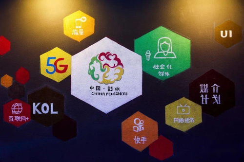 小空間，大思維 彭州市互聯網文化創意空間開啟數字文化創意新篇章